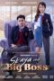Nonton Film Skaya and the Big Boss Season 1 Episode 1 Terbaru