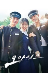Nonton Film Oasis (2023) Terbaru