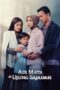Nonton Film Air Mata di Ujung Sajadah (2023) Terbaru Nonton Film Air Mata di Ujung Sajadah (2023) Terbaru
