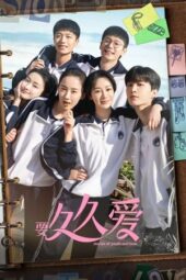 Nonton Film Love Endures (2024) Terbaru Nonton Film Love Endures (2024) Terbaru