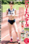 Nonton Film HRSM-034 Ejakulasi Seorang Atlet – Akimoto Sachika, Iori Hinano, Misumi Rei Terbaru Nonton Film HRSM-034 Ejakulasi Seorang Atlet – Akimoto Sachika, Iori Hinano, Misumi Rei Terbaru