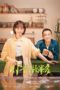 Nonton Film Small Town Stories (2024) Terbaru