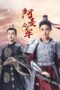 Nonton Film Fighting for Love (2024) Terbaru Nonton Film Fighting for Love (2024) Terbaru
