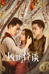 Nonton Film The Ghost Town (2024) Terbaru