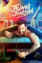 Nonton Film Jawaani Jaaneman (2020) Terbaru Nonton Film Jawaani Jaaneman (2020) Terbaru