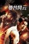 Nonton Film Bangkok Storm (2023) Terbaru Nonton Film Bangkok Storm (2023) Terbaru
