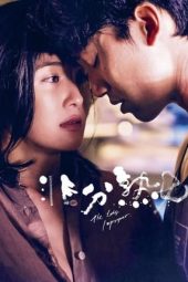 Nonton Film The Lady Improper (2019) Terbaru