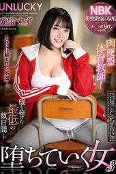Nonton Film REXD-510 Sehat Bugar Ala Guru Olahraga – Akane Suzu Terbaru