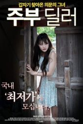 Nonton Film Housewife Dealer (2020) Terbaru