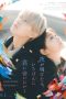 Nonton Film You Made My Dawn (2023) Terbaru Nonton Film You Made My Dawn (2023) Terbaru