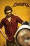 Nonton Film Ranarangam (2019) Terbaru Nonton Film Ranarangam (2019) Terbaru