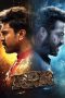 Nonton Film RRR (2022) Terbaru Nonton Film RRR (2022) Terbaru