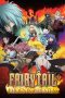 Nonton Film Fairy Tail: Phoenix Priestess (2012) Terbaru Nonton Film Fairy Tail: Phoenix Priestess (2012) Terbaru