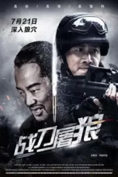 Nonton Film Wolf Hunter (2016) Terbaru Nonton Film Wolf Hunter (2016) Terbaru
