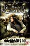Nonton Film Beowulf & Grendel (2005) Terbaru Nonton Film Beowulf & Grendel (2005) Terbaru