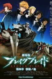 Nonton Film Broken Blade: The Earth of Calamity (2010) Terbaru Nonton Film Broken Blade: The Earth of Calamity (2010) Terbaru