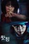 Nonton Film Watching (2019) Terbaru