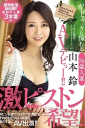 Nonton Film JUY-272 Telpon Pemadam Kebakaran cuma buat Ngent*t – Momoyama Rin Terbaru