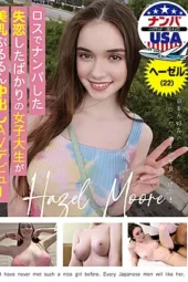 Nonton Film HIKR-198 Ayam Kampus Dosen – Hazel Moore Terbaru