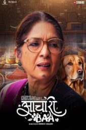 Nonton Film Aachari Baa (2025) Terbaru
