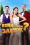 Nonton Film When Will You Marry. (2025) Terbaru Nonton Film When Will You Marry. (2025) Terbaru