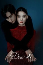 Nonton Film Dear X Season 1 Terbaru Nonton Film Dear X Season 1 Terbaru