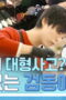 Nonton Film The Village Barber Season 1 Episode 2 Terbaru Nonton Film The Village Barber Season 1 Episode 2 Terbaru