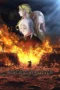 Nonton Film Fangkai Nage Nuwu (2026) Terbaru
