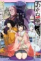 Nonton Film Akane-banashi (2026) Terbaru Nonton Film Akane-banashi (2026) Terbaru